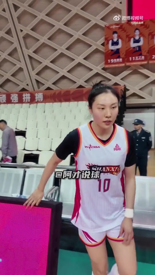 龙8国际官方入口-山西女篮总决赛对阵四川女篮！张茹：有信心拿冠军 自己表现还行